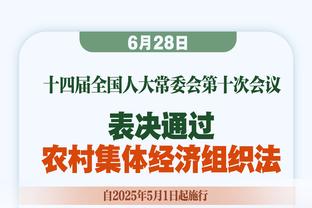 沃尔：老里执教多年强队仅1冠&多次3-1被翻盘 所以他的压力很大